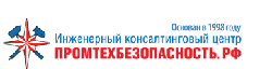 logo-промтехбезопасность.gif